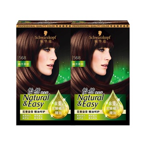 施华蔻染发膏染发剂怡然精油自己在家染植物纯染膏盖白2盒