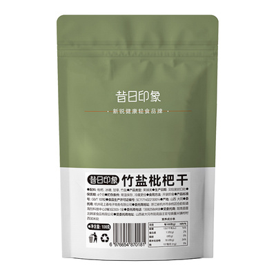 抖音同款正宗云霄5星]竹盐枇杷干