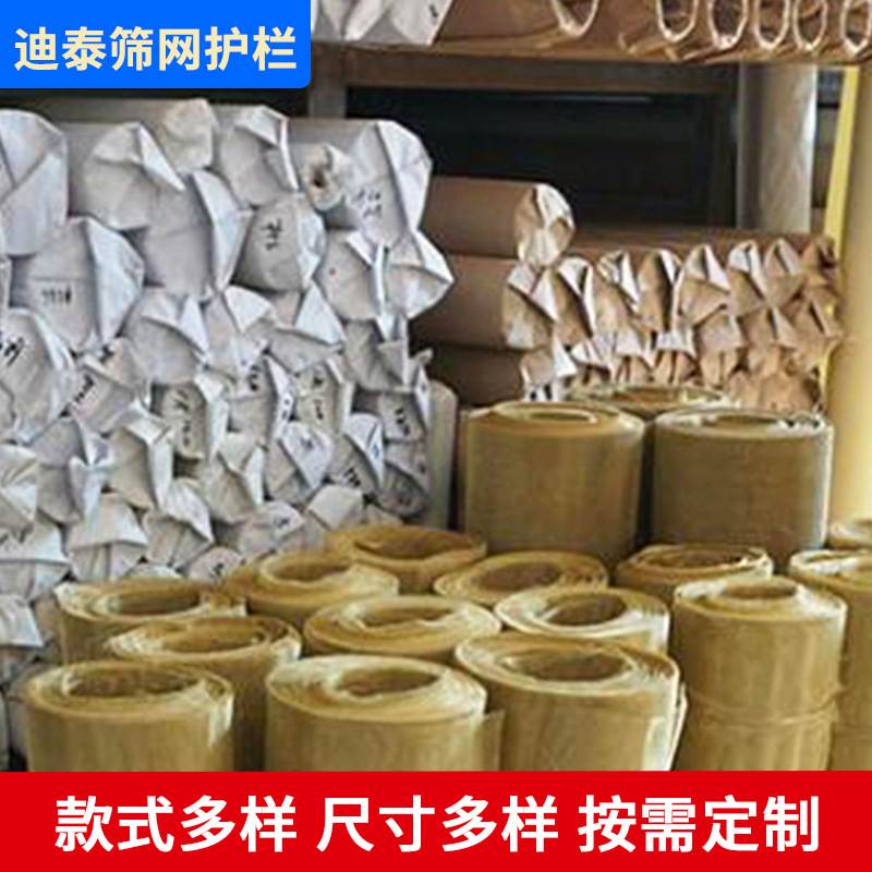 批发销售迪泰编织铜网 铜丝布信号屏蔽电磁屏蔽过滤网 铜网屏蔽网