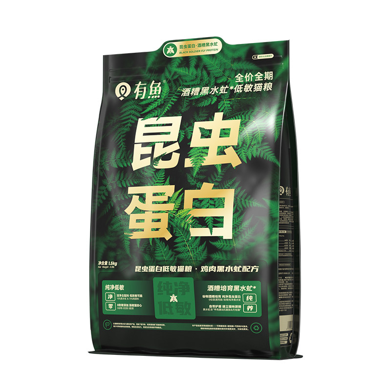 有鱼全价全期黑水虻猫粮