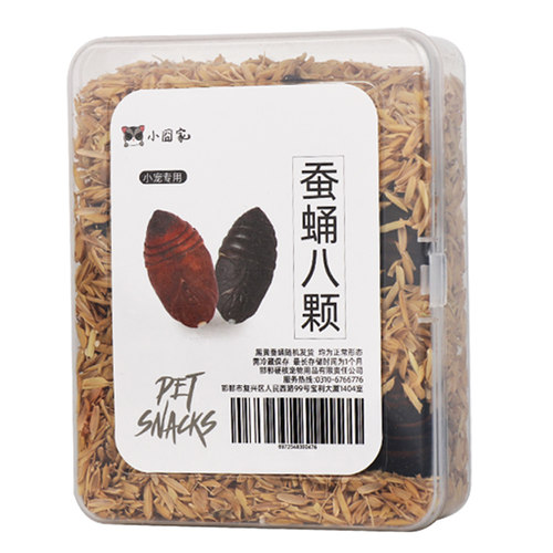 仓鼠零食花枝鼠蚕蛹宠物吃的新鲜活蝉蛹金丝熊粮食蜜袋鼯刺猬鸟食