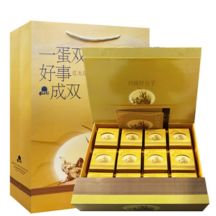 红太阳双黄蛋高邮双黄蛋咸鸭蛋12枚装100克精品送礼礼盒1.2千克