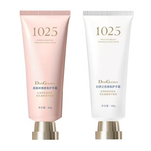 正品多斯嘉尼晨露玫瑰白茶之息香氛护手霜补水保湿防干裂淡纹霜