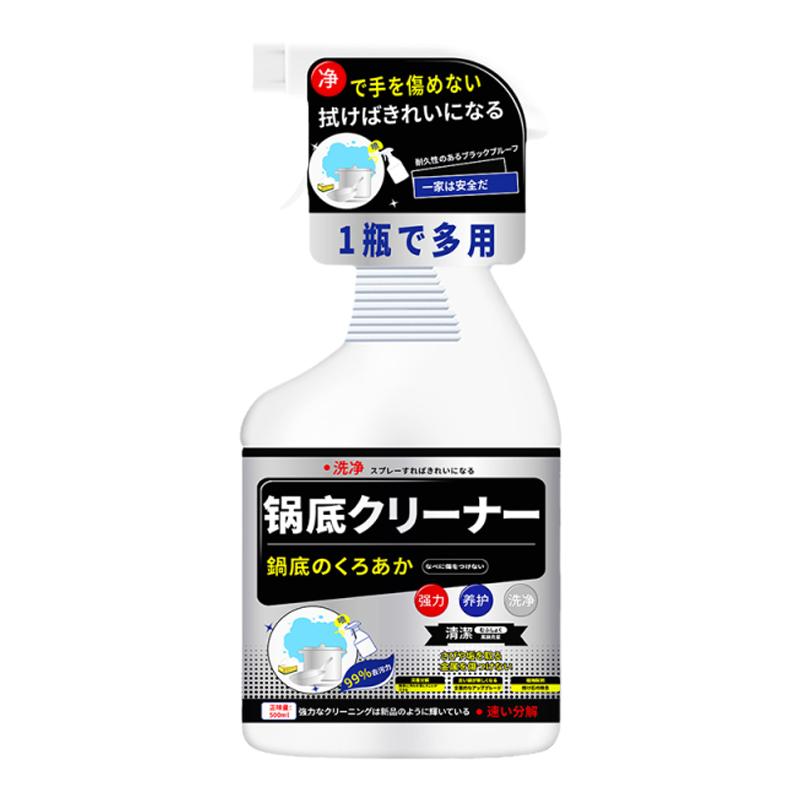 supox日本品牌黑垢清洁剂