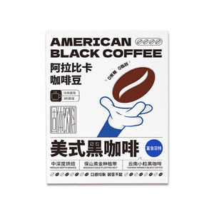 鲨鱼菲特美式黑咖啡冷热双泡健身餐前燃减赠零卡糖冰川杯纯咖啡粉
