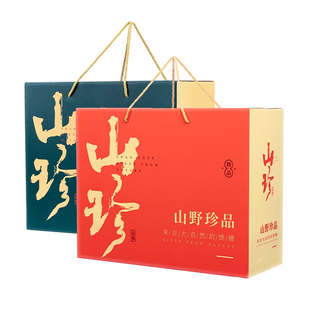 菌菇礼盒山珍干货云南特产香菇羊肚菌汤料包组合年货礼盒送礼长辈