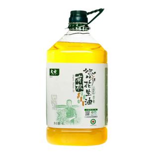 大士有机白仁冷榨花生油炒菜油炸烹饪家用健康食用油物理压榨油