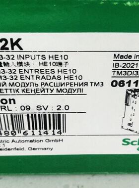 询价-TM3DI32K
