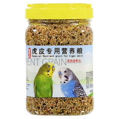 虎皮鹦鹉专用饲料混合粮