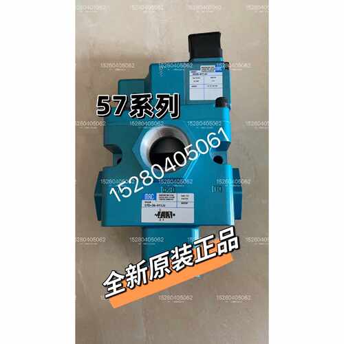 【请询价】电磁阀57D73111A美国mac全新品议价