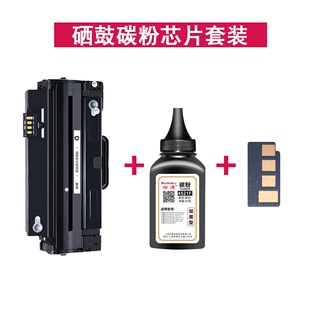 LD2241H硒鼓联想M7150墨粉盒 适用联想M7150F硒鼓LD2241 黑白激光