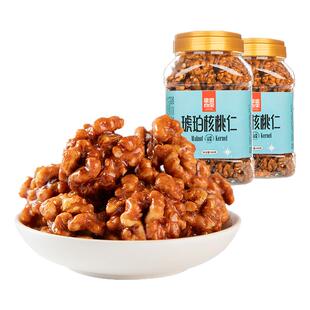 星星向荣琥珀核桃仁坚果蜂蜜熟核桃仁即食干果孕妇休闲健康小零食