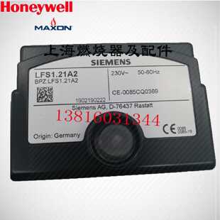 议价西门子LFS1.21A2 LFS1.11A2可替代LFE10 LAE10 LFE50 LFS1.21