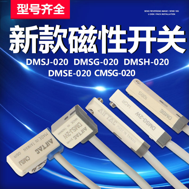 。亚德客新款气缸磁性开关CMSG/J/H/E/DMSG/H/J/E三线NPN感应器配|msdalam kategori perkakasan/alat, Alat-alat pneumatik, komponen-komponen pneumatik - dari Buy2taobao.com untuk memberikan perkhidmatan ejen Taobao profesional membeli