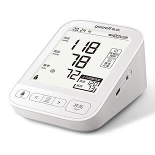 【自营新品】鱼跃房颤血压计S68XR测量仪高精准家用电子臂式测压