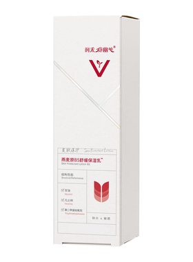 泛醇b5舒缓补水燕麦护肤保湿乳液