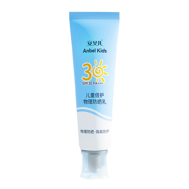 安贝儿儿童倍护物理防晒乳30g