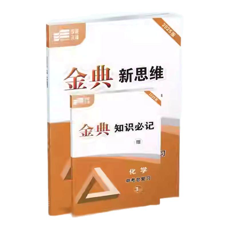 当天发货!成都专版!正版保证!