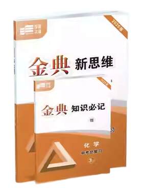当天发货！成都专版！正版保证！
