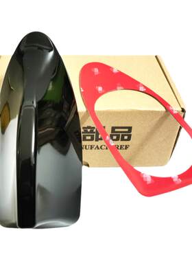 10至10至16款MG6鲨鱼鳍天线