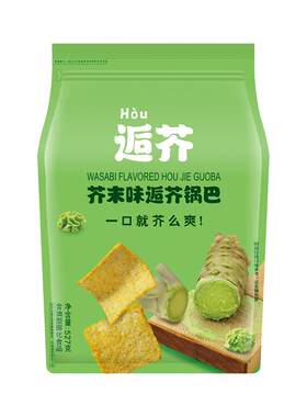 卡奇芥末味锅巴大包装办公室休闲解馋小零食休闲食品官方旗舰店