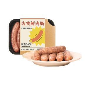 齿物鲜肉肠儿童烤肠热狗肠鲜猪肉
