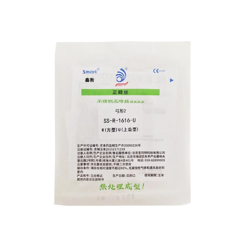 圣马特不锈钢正畸丝方圆型鑫衡