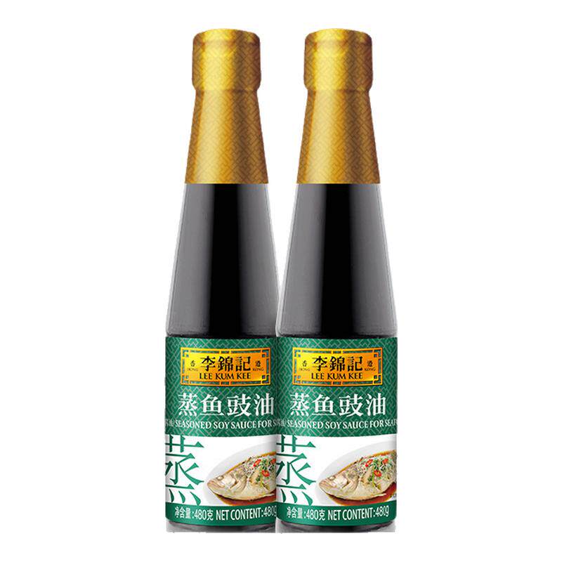 下拉疯抢！爆款返场！李锦记蒸鱼豉油*2瓶 原价¥13.6 券后¥13.6
