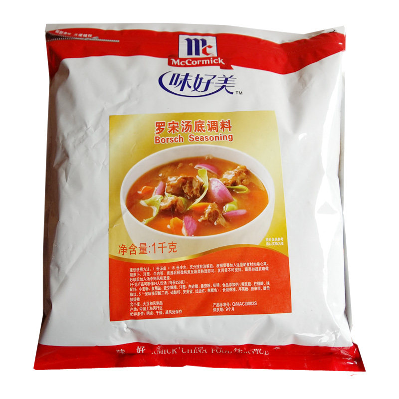 味好美港式酸辣汤1kg酸辣汤底料快煮3分钟速食汤料奶油蘑菇汤底料