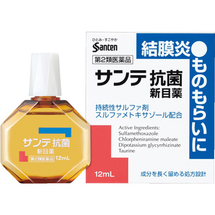【自营】日本进口参天眼药水结膜炎滴眼液眼药水滋润角膜疲劳12ml