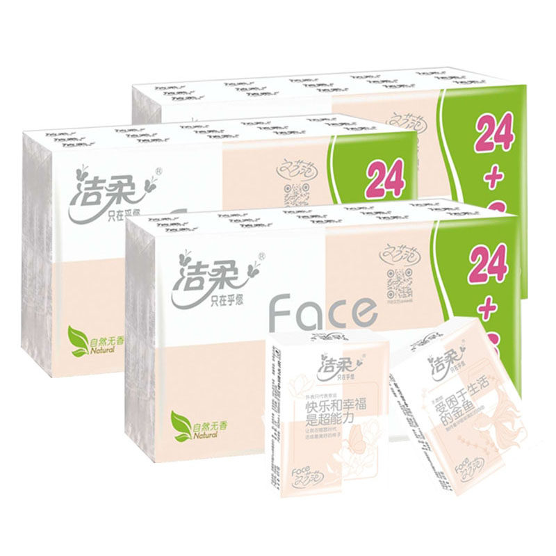 洁柔可湿水手帕纸4层30包