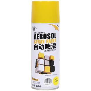 黑色喷漆不掉色手喷漆亮光哑光黑灰磨砂黑漆自喷漆补漆防锈油漆