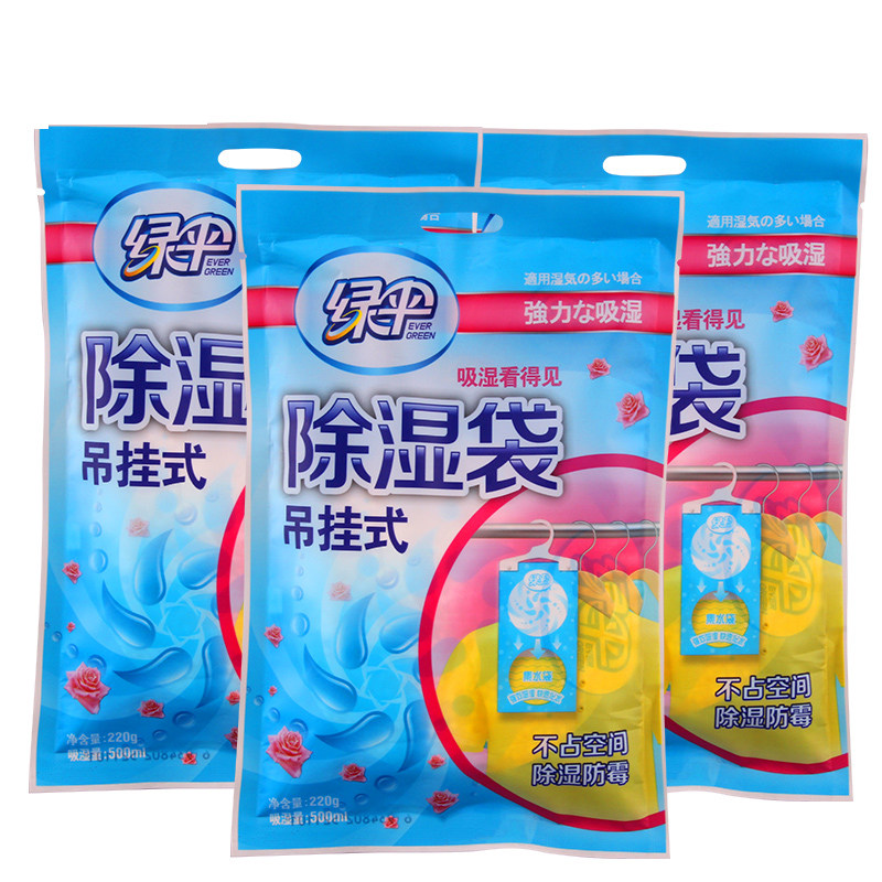 绿伞悬挂式家用室内吸水除湿袋