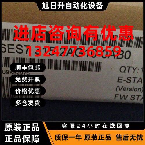 议价西门子6ES7315-2AG10-0AB0 CPU 315-2DP 6ES7315-2AH14-0AB0