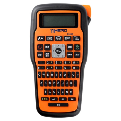 通信线缆户外办公防水标签打印机