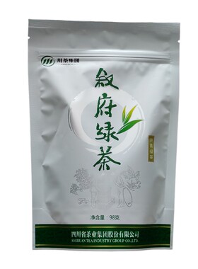 叙府绿茶2026新茶叶毛峰茶2袋9折