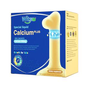 健敏思三次高赖氨酸青少年氨基丁酸液体钙3-18岁成长专研