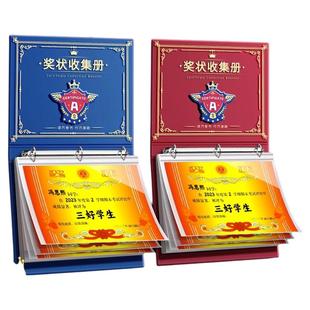 奖状收集册2025新款证书收纳册收纳袋荣誉证件书儿童收纳神器收藏相册放装作品的册子文件夹小学生画册收藏夹