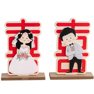 阿楹 ins喜庆婚房装饰摆件高级感客厅床头柜茶几卧室男方结婚布置