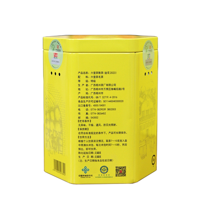 三鹤六堡茶梧州茶厂六堡茶送礼