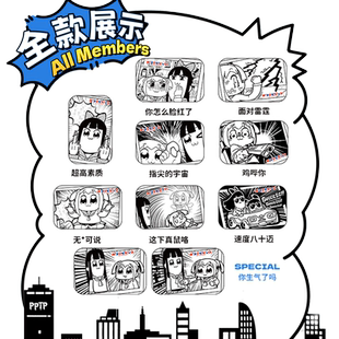 【X11】POP子和PIPI美的日常《崩坏の次元》系列徽章吧唧盲袋