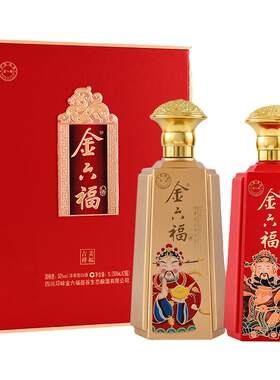 金六福福运双收2瓶礼盒装白酒