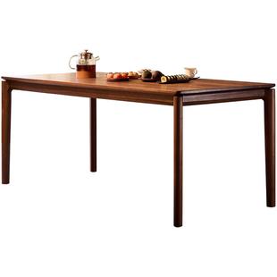 北美黑胡桃木餐桌北欧全实木长方形桌子家用餐厅家具餐台书桌茶桌