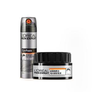 欧莱雅男士哑光喷雾持久定型造型三孔喷雾塑型发蜡套装男自然蓬松