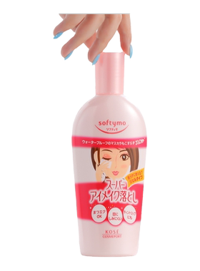 高丝玻尿酸胶原蛋白眼唇卸妆液