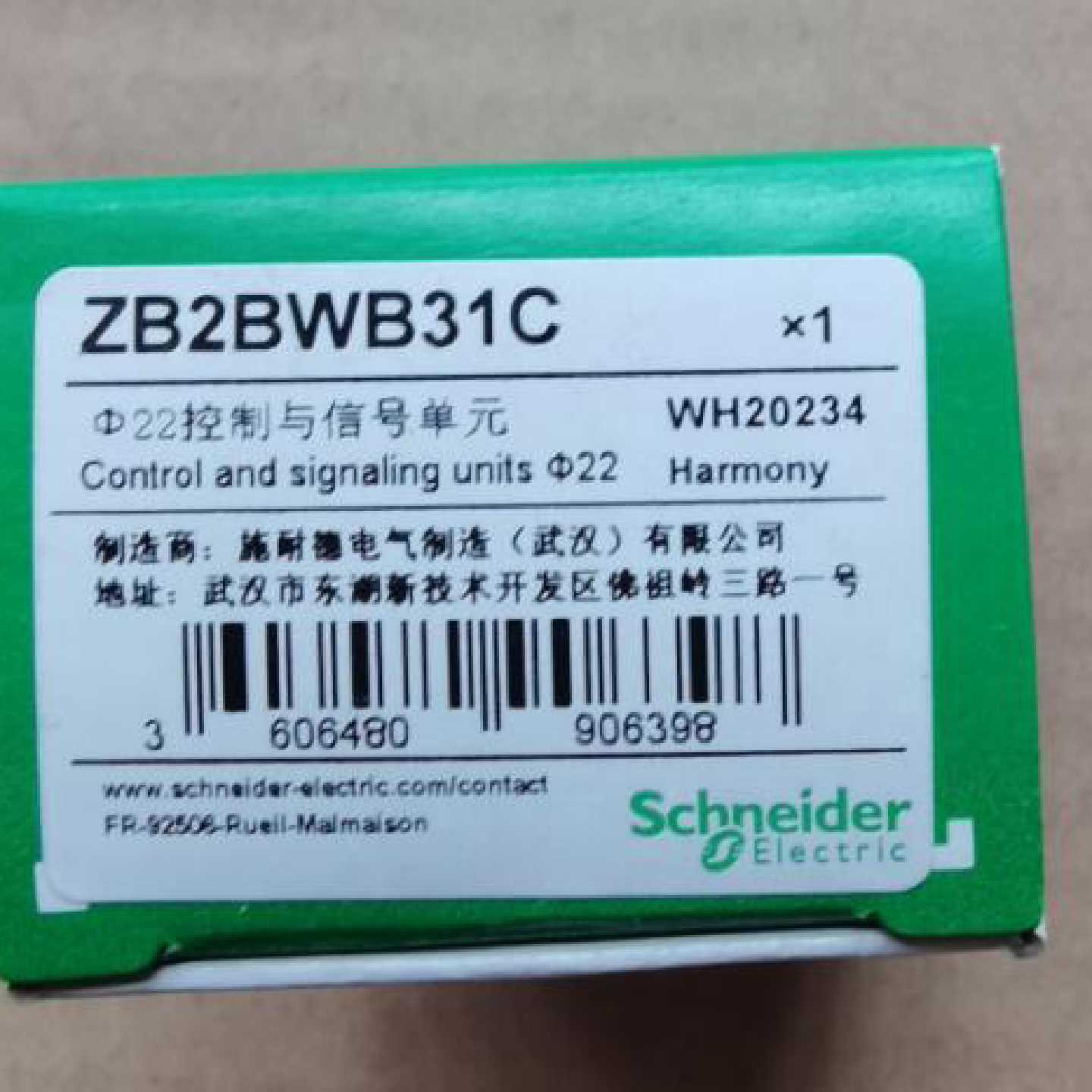 议价原装施耐德附件 基座绿色LED接触点模块 ZB2BWB31C 24VAC