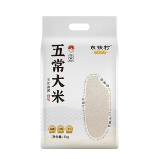 2025新米东铁村东北五常大米10斤5kg黑龙江大米新米软糯粥米粳米