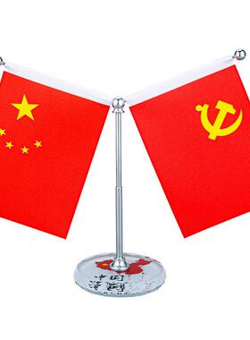 车载中控台爱国五星红旗摆件