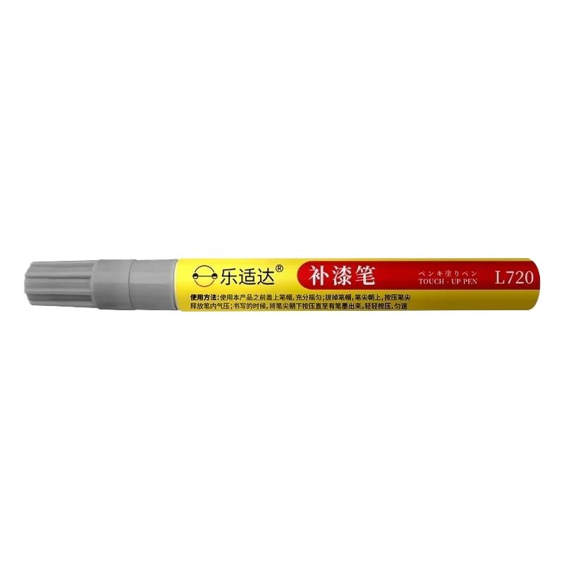 铝合金补漆笔家用门窗家装建材家具用品金属油漆笔划痕掉色翻新