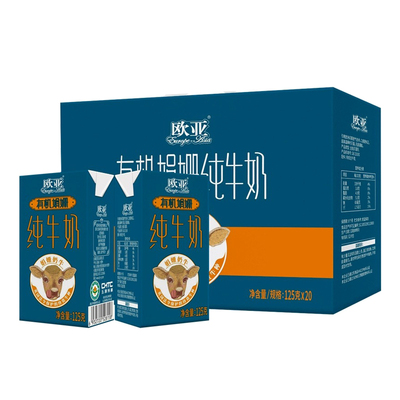 欧亚娟姗有机125g*20盒礼盒装